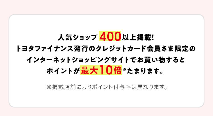 Ts Cubic Card 使ってバック ネッツトヨタ大阪