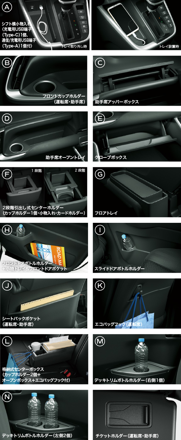 ノアページ ノア | 特長 | ネッツトヨタ大阪