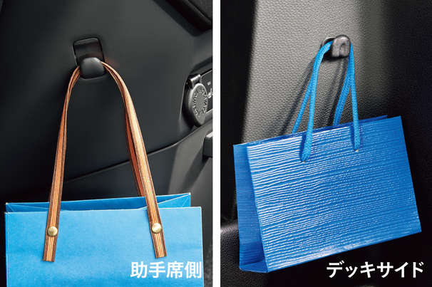 買い物フック(助手席側・デッキサイド左右)
