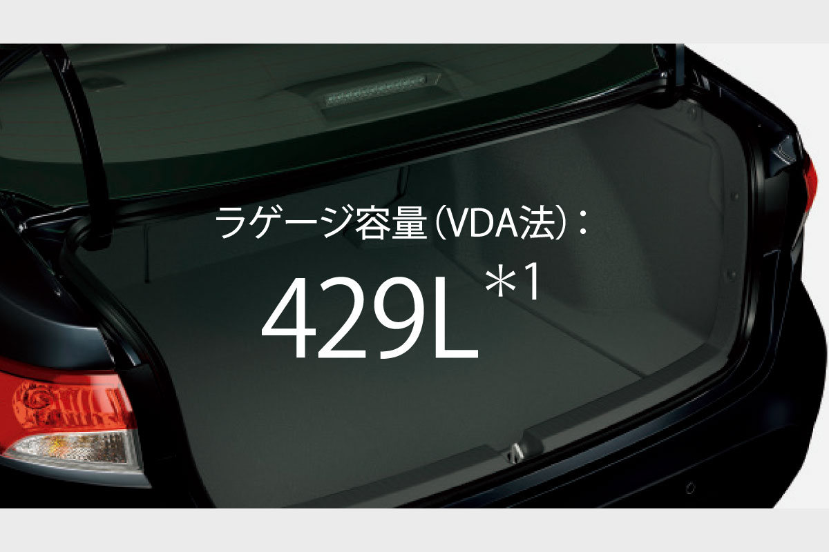 カローラ | 特長 | ネッツトヨタ大阪
