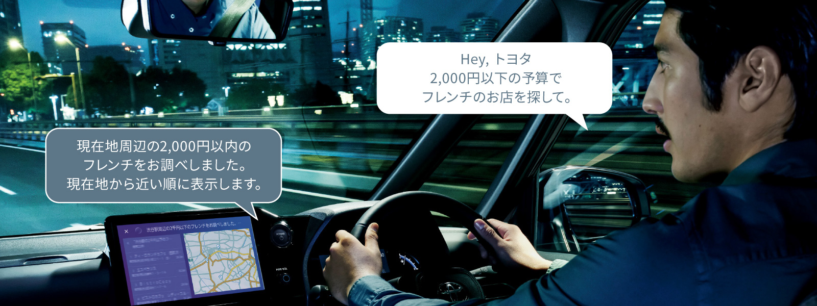 ヴォクシー | コネクティッド | ネッツトヨタ大阪