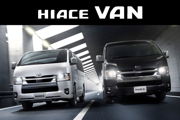 ハイエース バン | ネッツトヨタ大阪