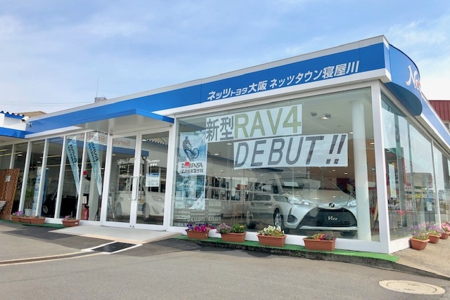 ネッツタウン寝屋川店