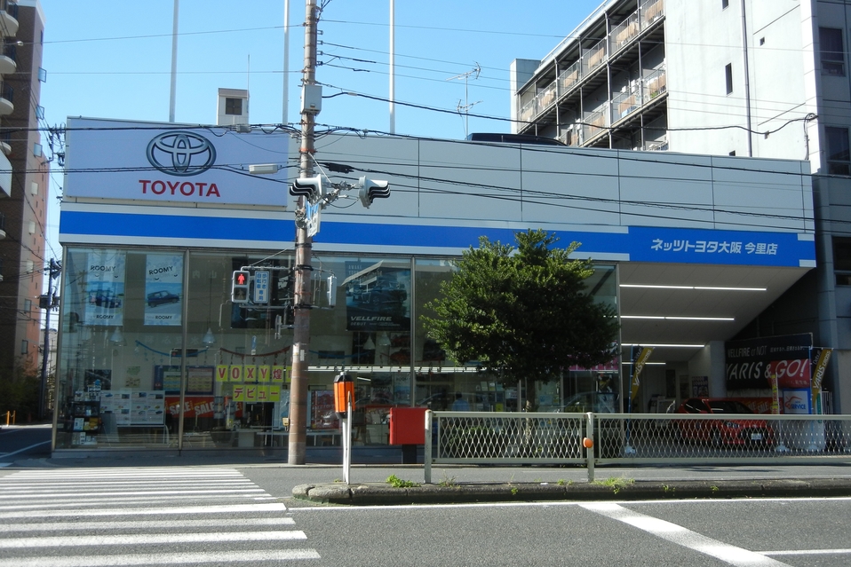 店舗情報  ネッツトヨタ大阪