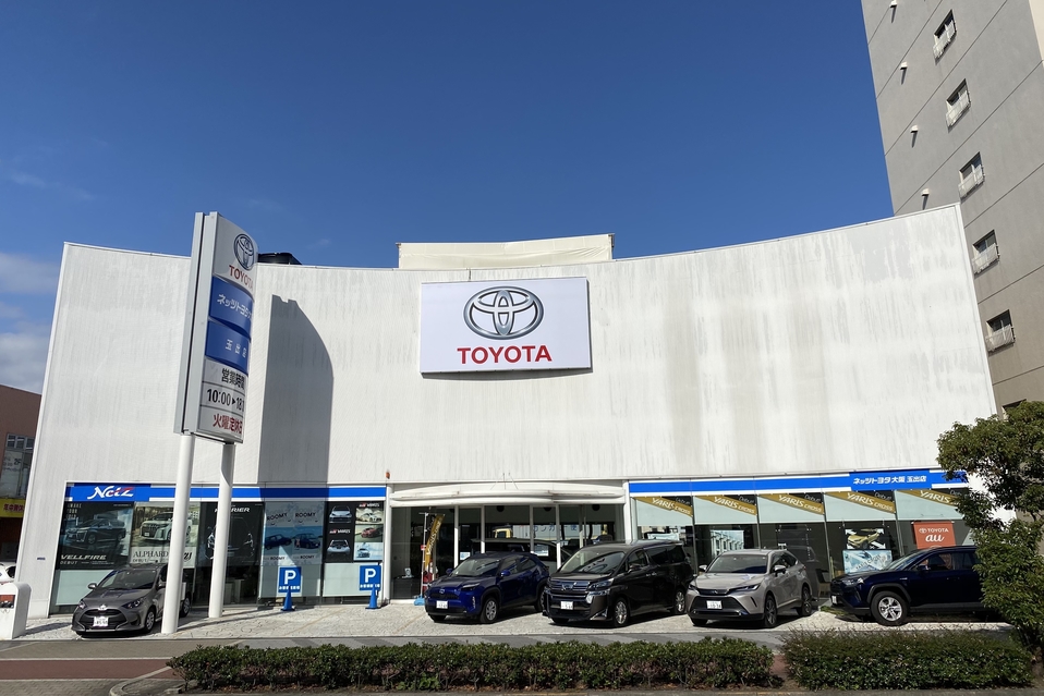 店舗情報  ネッツトヨタ大阪