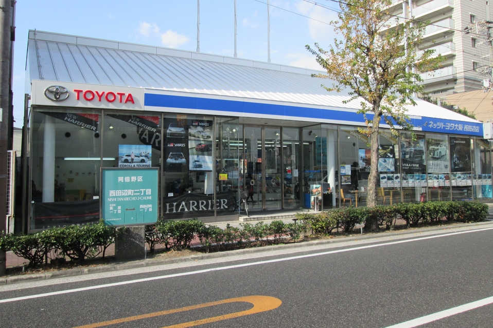 店舗情報  ネッツトヨタ大阪