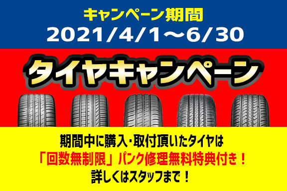 ネッツトヨタ大阪