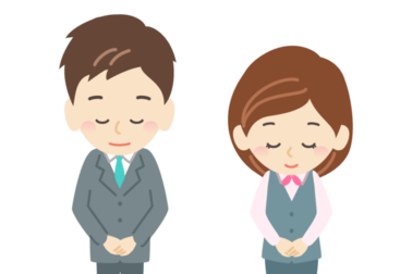 夏季休業期間