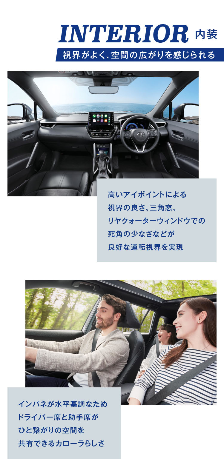 トヨタSUVラインナップ試乗キャンペーン | ネッツトヨタ大阪