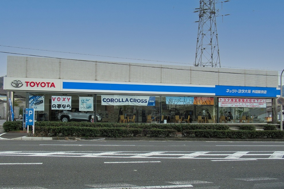 店舗情報  ネッツトヨタ大阪
