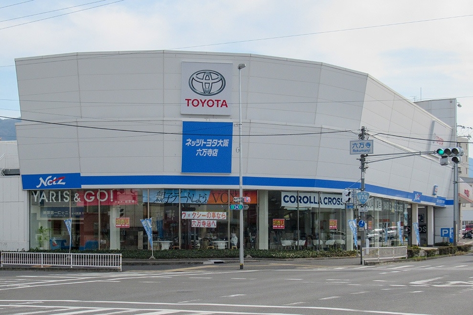 店舗情報  ネッツトヨタ大阪