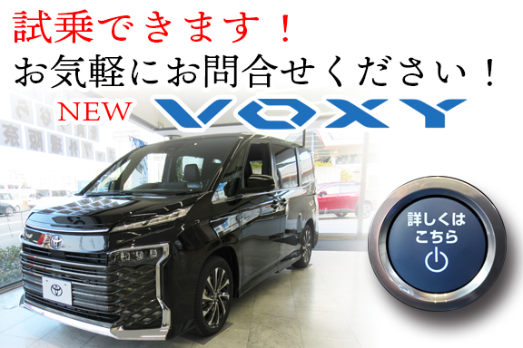 ネッツトヨタ大阪 ネッツトヨタ大阪