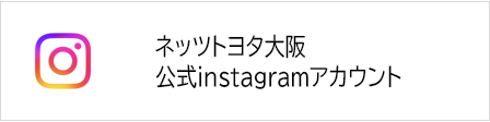 インスタグラム_リンク