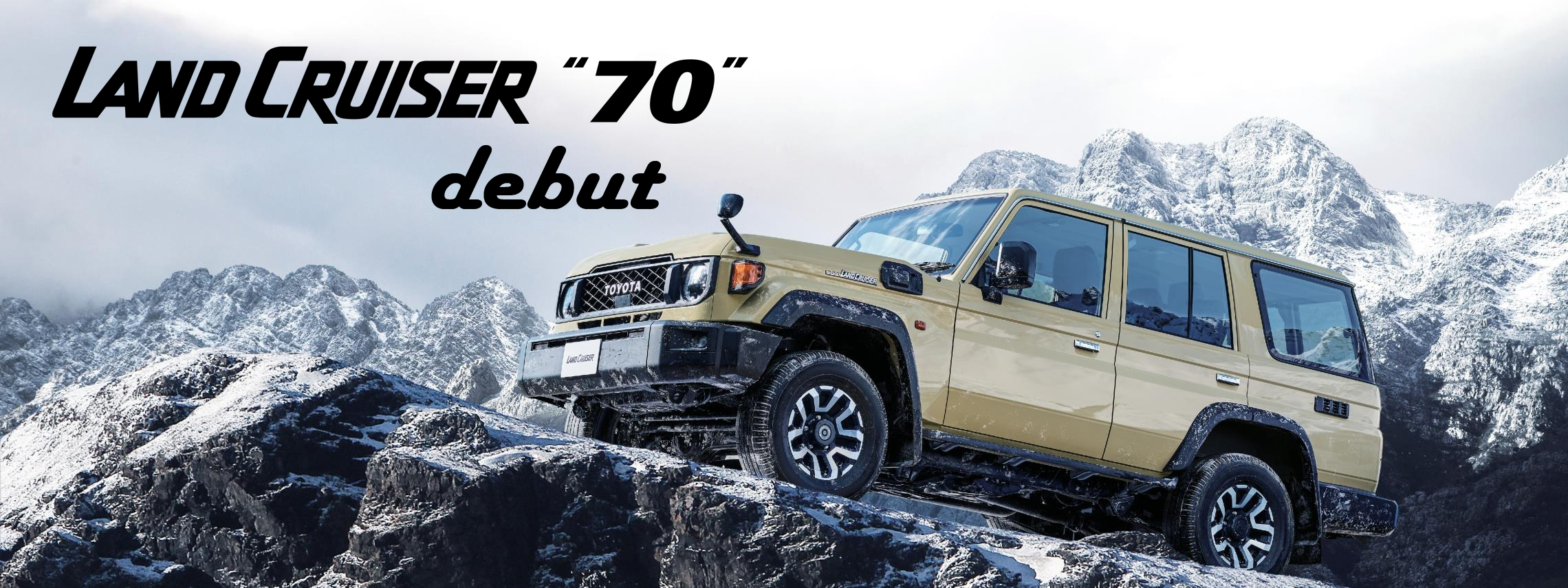 ランドクルーザー70　バナー