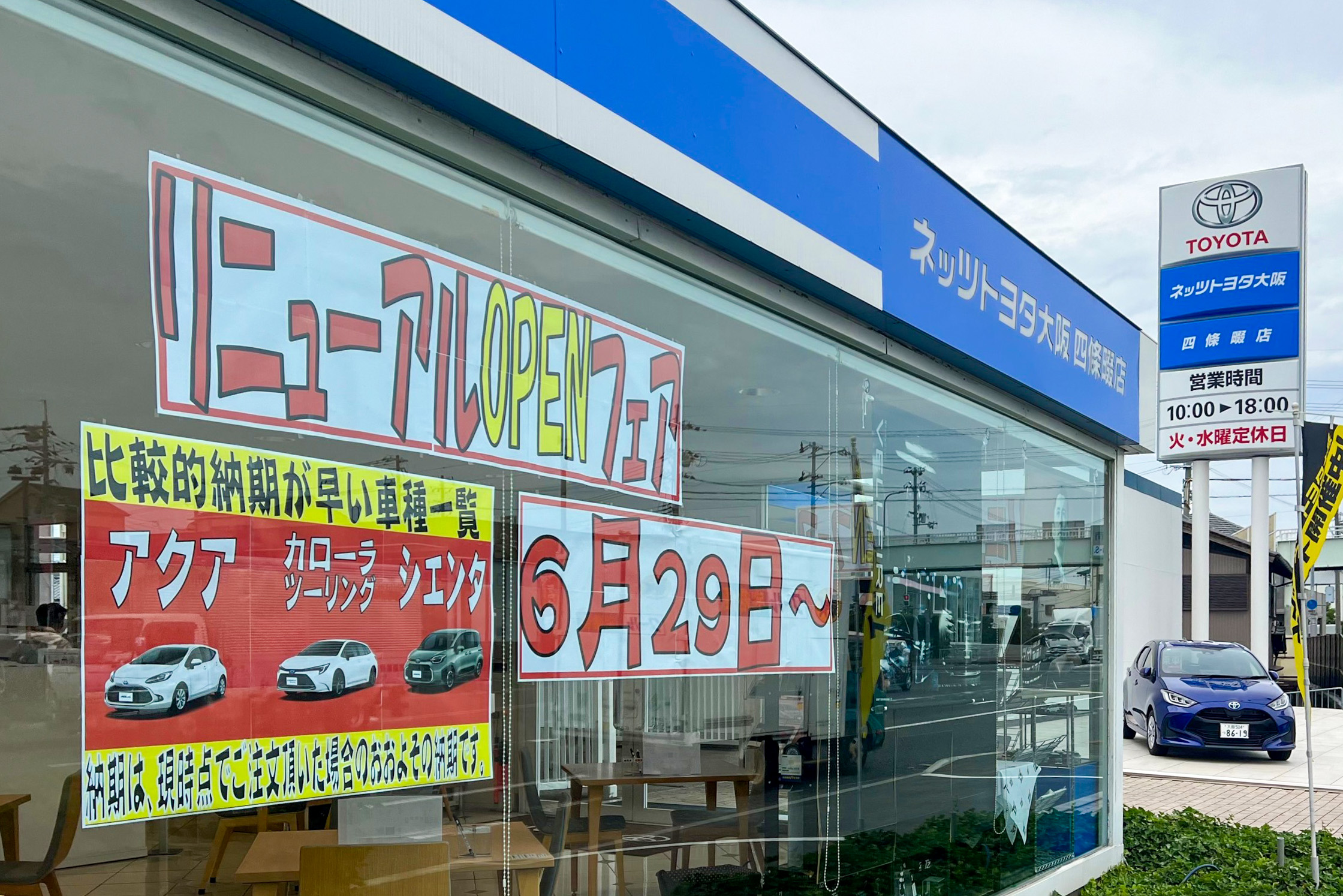 U① 2024.06.28