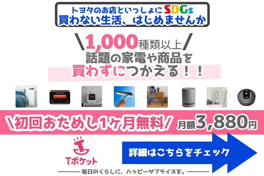 今福店 | ネッツトヨタ大阪