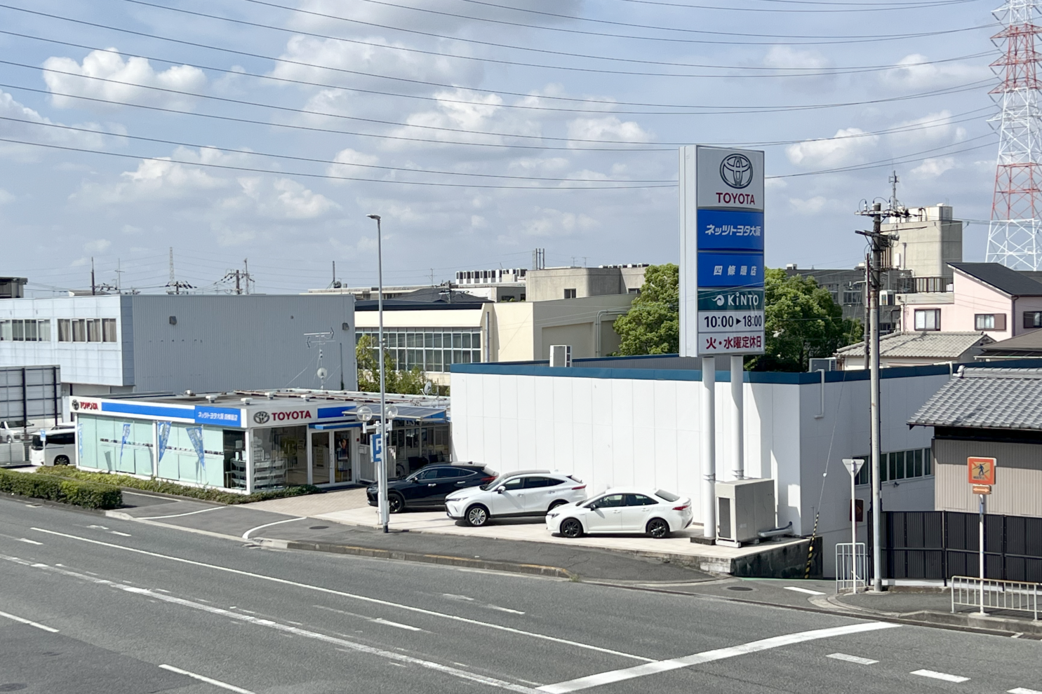 四條畷店外観