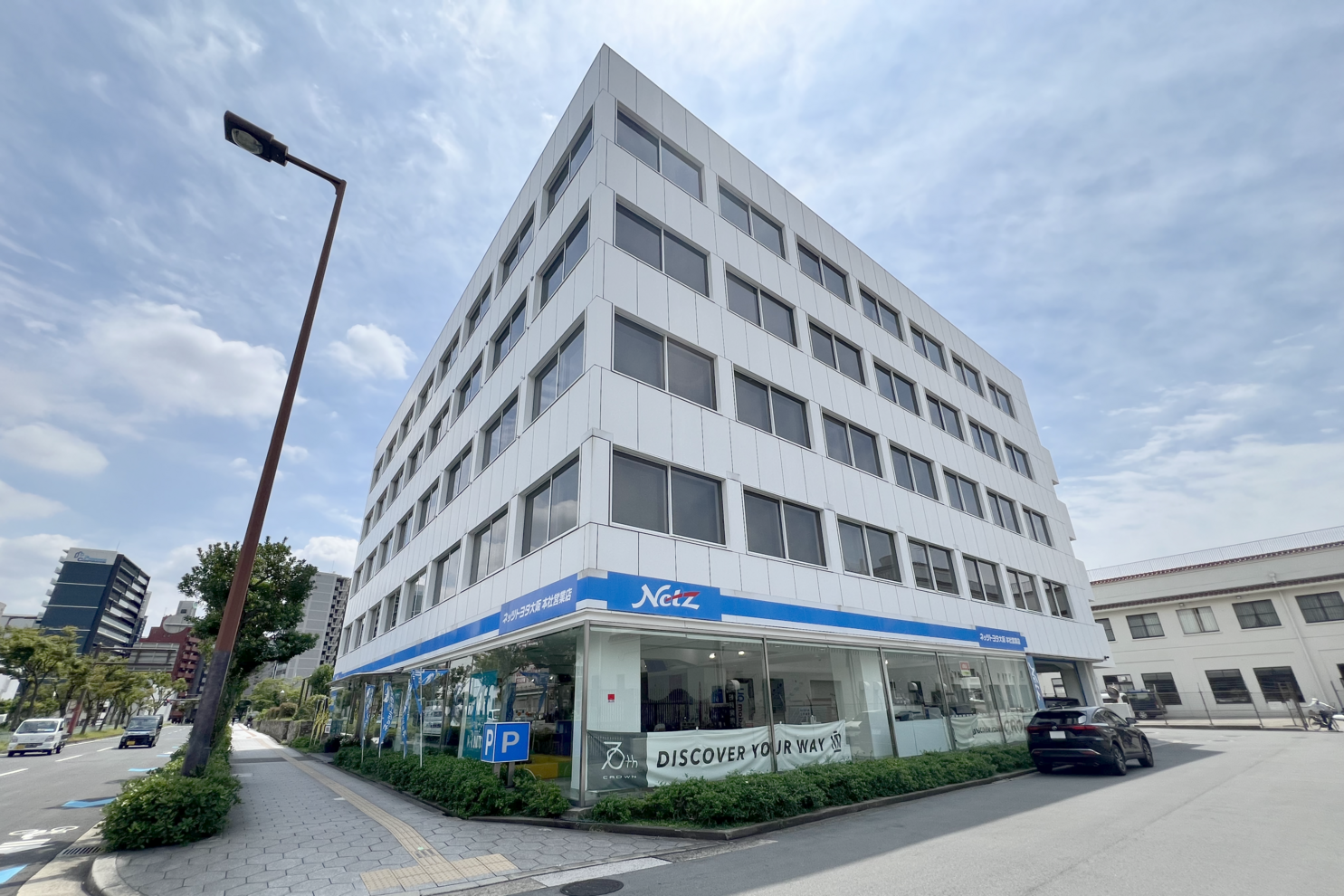 本社外観
