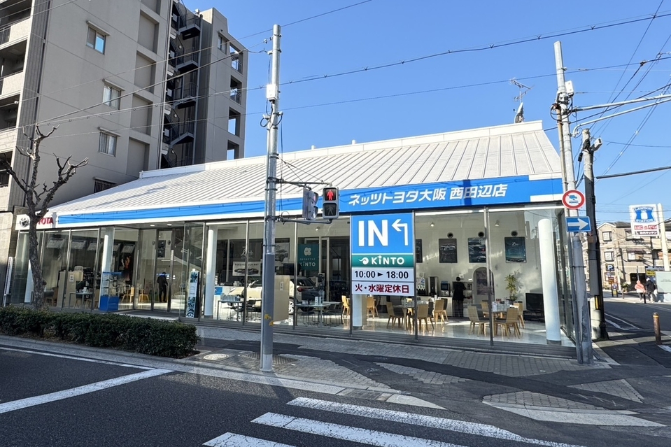 店舗情報 | ネッツトヨタ大阪